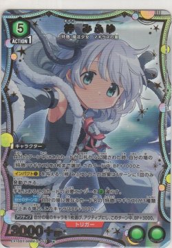 画像1: 梓 みふゆ≪パラレル≫
