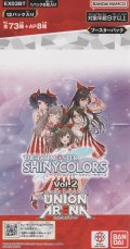 ユニアリ シャニマス Vol.2≪黄≫【アンコモン全４種・コモン全５種】ｘ４枚セット