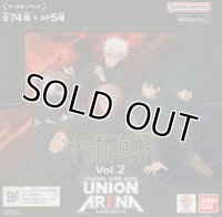 ユニアリ 呪術廻戦 Vol.2≪赤≫【アンコモン全１３種・コモン全１３種】ｘ４枚セット