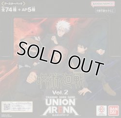 画像1: ユニアリ 呪術廻戦 Vol.2≪赤≫【アンコモン全１３種・コモン全１３種】ｘ４枚セット