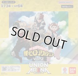 画像1: ユニアリヒロアカ Vol.2≪黄≫【アンコモン全13種・コモン全１４種】ｘ４枚セット