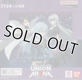 ユニオンアリーナ ブースターパック 「転生したらスライムだった件」【ＢＯＸ】