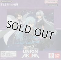 ユニオンアリーナ ブースターパック 「転生したらスライムだった件」【ＢＯＸ】