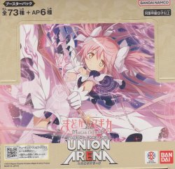 画像1: ユニアリ まどマギ　Magia≪黄≫【アンコモン・コモン】各４枚セット