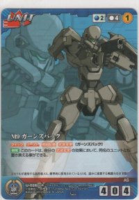 Ｍ９ ガーンズバック