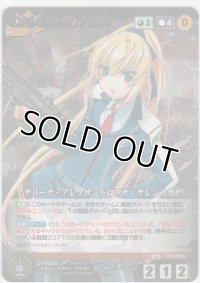 アデリーナ・アレクサンドロヴナ・ケレンスカヤ