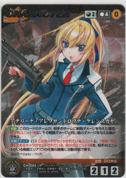 画像1: アデリーナ・アレクサンドロヴナ・ケレンスカヤ