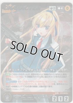 画像1: アデリーナ・アレクサンドロヴナ・ケレンスカヤ