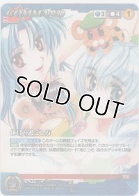 休日の過ごし方