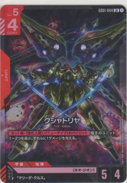画像1: クシャトリヤ