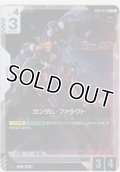 ガンダム・ファラクト