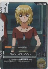 カガリ・ユラ アスハ