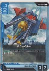 Gファイター