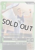 張五飛