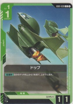 画像1: トップ
