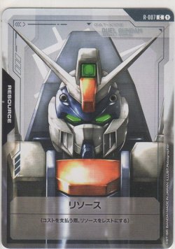 画像1: リソース［デュエルガンダム アサルトシュラウド］