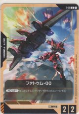 ファトゥム-00≪トークン≫