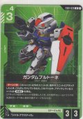 ガンダムプルトーネ