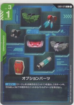 画像1: シュツルム・ファウスト