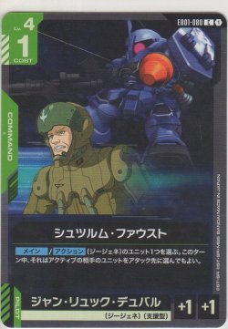 画像1: ミオリネ・レンブラン＆学園艦