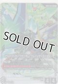 ビルドストライクガンダム（フルパッケージ）（EX）≪パラレル≫