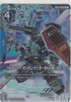 画像1: フルアーマー・ガンダム（サンダーボルト版）（EX）≪パラレル≫