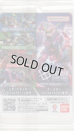 画像2: EXベース≪ガンダム＆ジークアクス≫