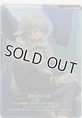 EXリソース≪アトラ・ミクスタ≫