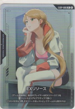 画像1: EXリソース≪ラフタ・フランクランド≫