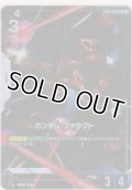 ガンダム・ファラクト≪パラレル≫