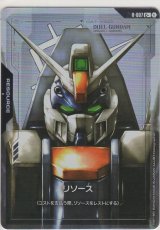リソース［デュエルガンダム アサルトシュラウド］≪パラレル≫
