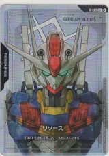 リソース［ガンダム・エアリアル］≪パラレル≫