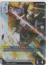 Zガンダム