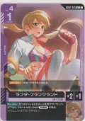 ラフタ・フランクランド