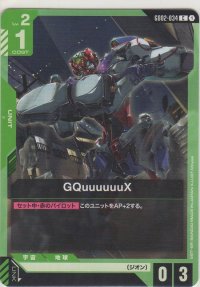 GQuuuuuuX