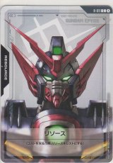 リソース［ガンダムエピオン］
