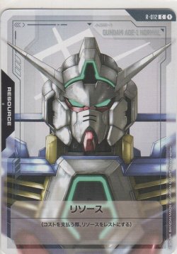 画像1: リソース［ガンダムAGE-1 ノーマル］