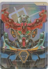 リソース［GQuuuuuuX］≪パラレル≫