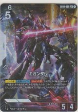 Zガンダム≪パラレル≫