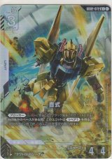 憩いのひととき≪パラレル≫