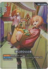 百式≪パラレル≫