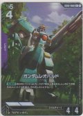 ガンダムレオパルド≪パラレル≫