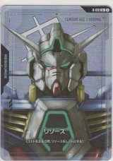 リソース［ガンダムAGE-1 ノーマル］≪パラレル≫