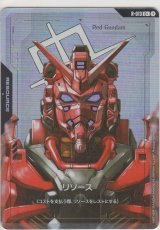 リソース［赤いガンダム］≪パラレル≫