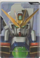 リソース［ガンダムX］≪パラレル≫