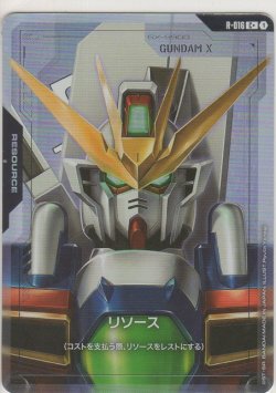 画像1: リソース［ガンダムX］≪パラレル≫