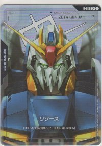 リソース［Zガンダム］≪パラレル≫