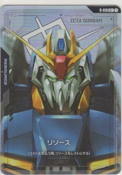 画像1: リソース［Zガンダム］≪パラレル≫
