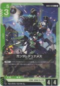 ガンダムデュナメス