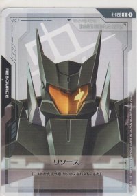 リソース［グラハム専用ユニオンフラッグカスタム］